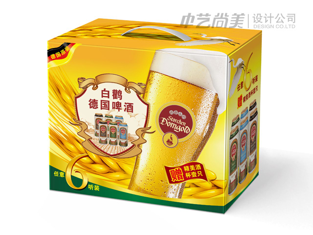 德国白鹳啤酒 礼盒包装设计