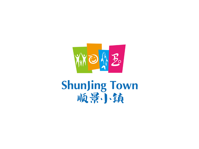 顺景小镇 logo设计